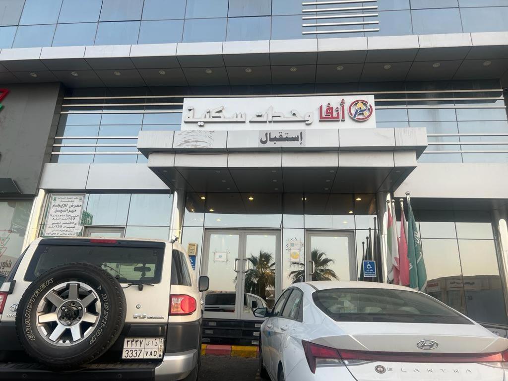 Anfa Furnished Apartments Djedda Buitenkant foto