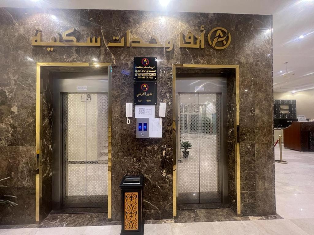 Anfa Furnished Apartments Djedda Buitenkant foto