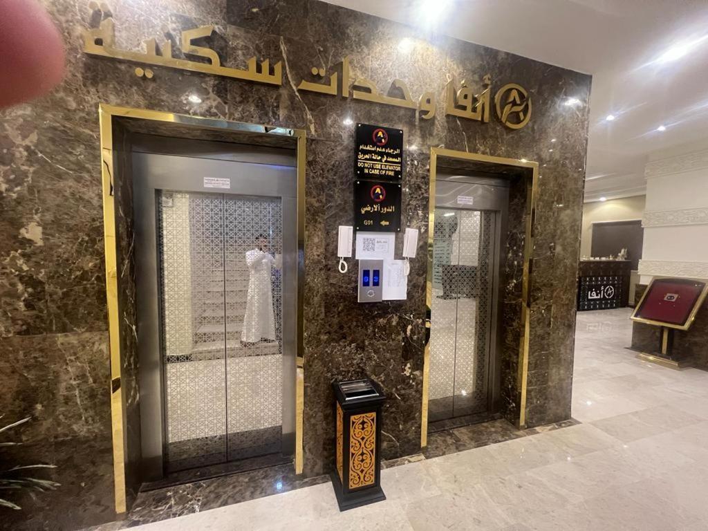 Anfa Furnished Apartments Djedda Buitenkant foto
